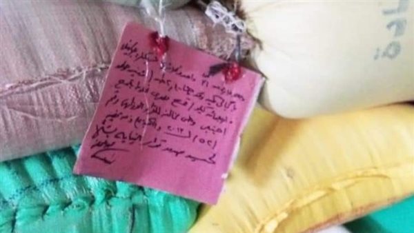 توريد القمح - أرشيفية