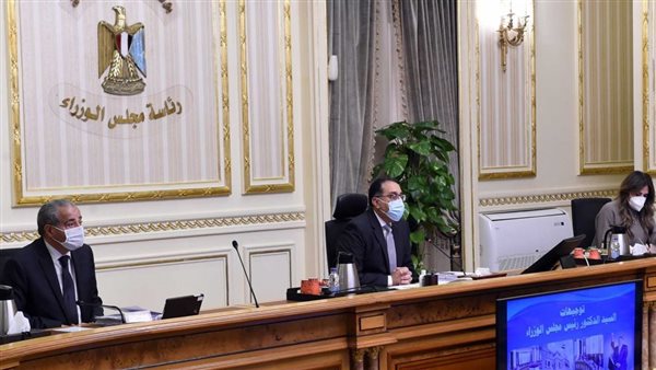 مجلس الوزراء يحدد