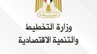 قانون الهيئات والوحدات الاقتصادية: حظر إدراج مشروعات بخطة العام المالي دون دراسة جدوى
