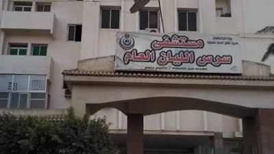 مصدر بصحة المنوفية يكشف تفاصيل أزمة الأكسجين في مستشفى سرس الليان (خاص) 