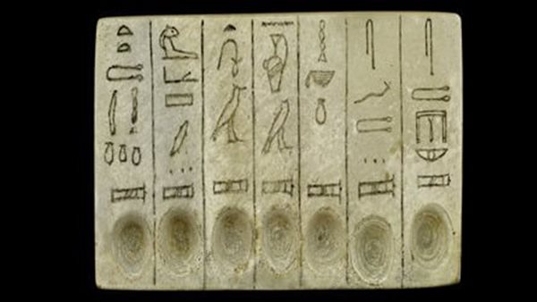 لوحة الزيوت السبعة