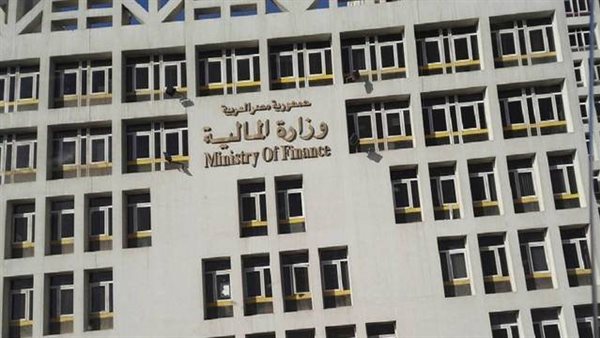 وزارة المالية