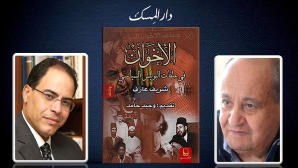 غلاف الكتاب بين وحيد