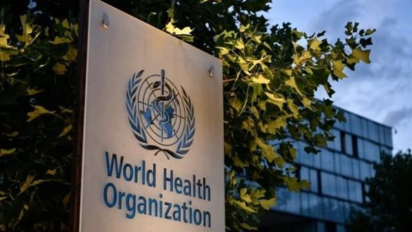 منظمة الصحة العالمية