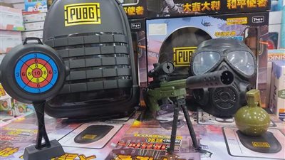 انتشار شنطة 