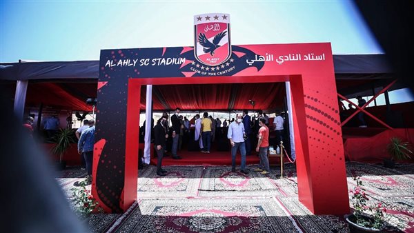 ستاد الأهلي الجديد