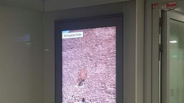 شاشات مترو هامبورج