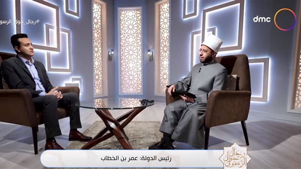 برنامج رجال حول الرسول