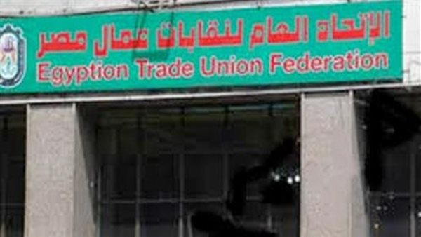 اتحاد عمال مصر- أرشيفية