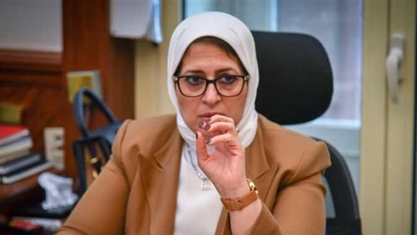 هالة زايد وزيرة الصحة