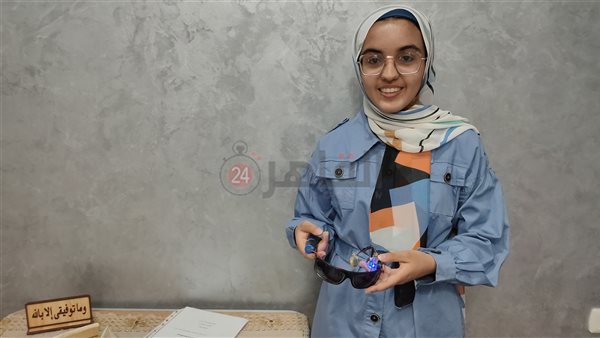 أمنية تحمل اختراعها