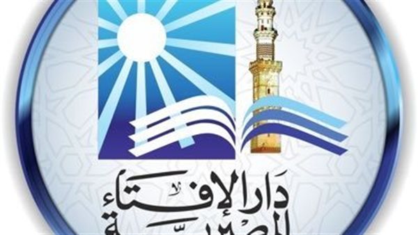 صفحة دار الإفتاء