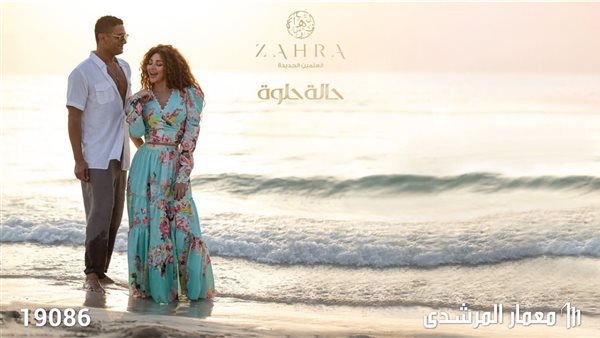 منتجع زهرة - معمار