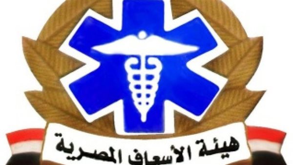 هيئة الإسعاف