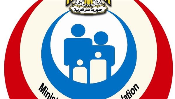 وزارة الصحة والسكان