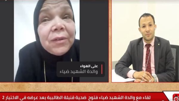 القاهرة 24 يلتقي