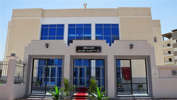 افتتاح مسجد أحمد