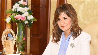 وزيرة الهجرة: إطلاق التطبيق الرسمي لمبادرة 