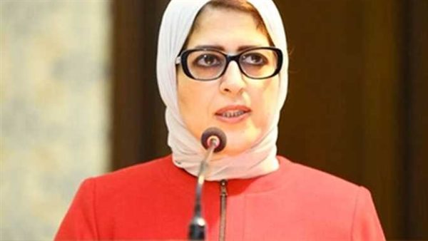 هالة زايد وزيرة الصحة