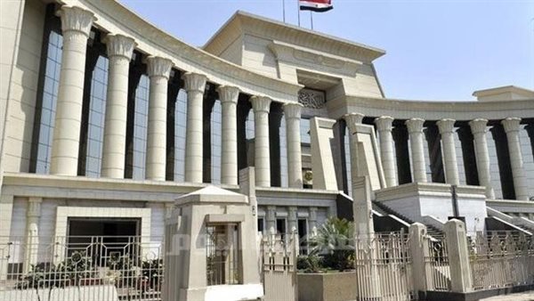 المحكمة الدستورية