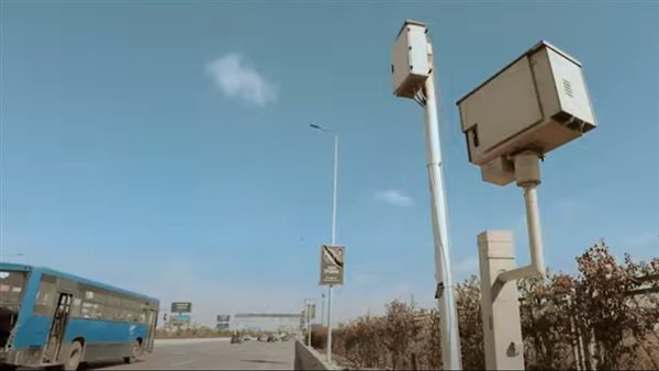 رادار - تعبيرية