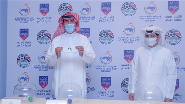 الاتحاد العربي لكرة