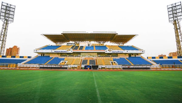 ستاد الإسماعيلية