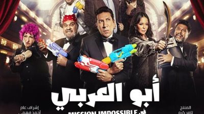 هاني رمزي يعلن عودته لتقديم شخصية 