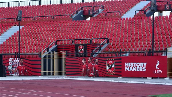  استاد الأهلي