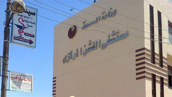 الفشن المركزي