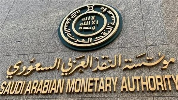 مؤسسة النقد العربي