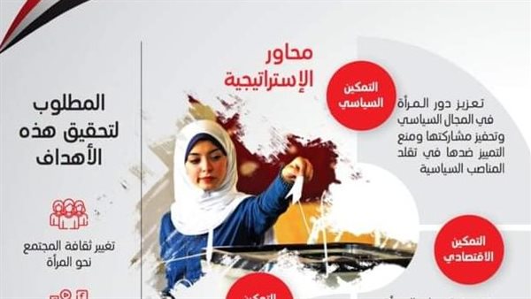 مجلة ست الحسن 