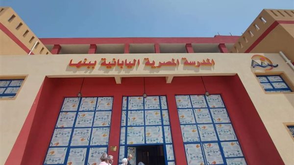 المدرسة اليابانية