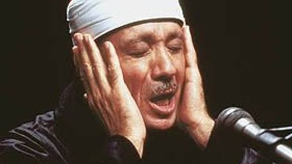 الشيخ عبد الباسط