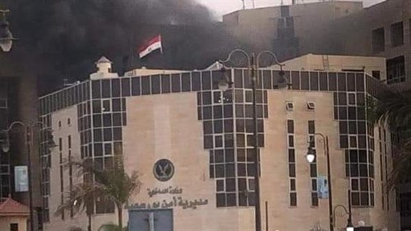 حريق بمديرية أمن
