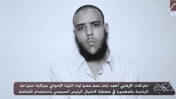 مشهد من مسلسل الاختيار2