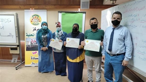 مركز التنمية المحلية