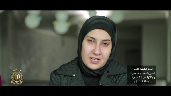 أرملة الشهيد أحمد