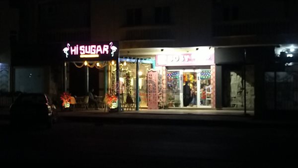 عودة مواعيد الإغلاق