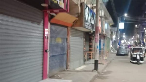 غلق المحال التجارية