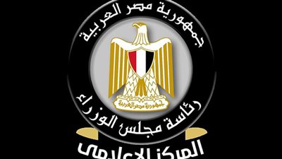 مجلس الوزراء يحتفل باليوم العالمي للاتصالات ومجتمع المعلومات 2021 (انفوجراف)