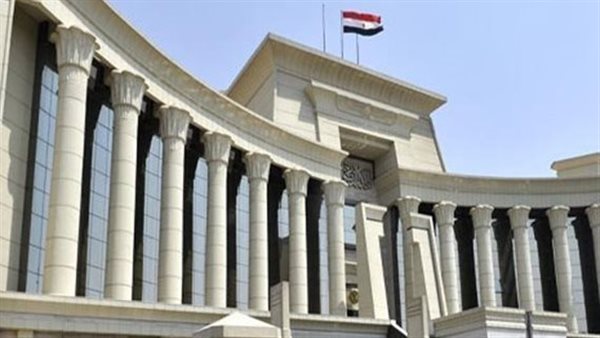  المحكمة الدستورية