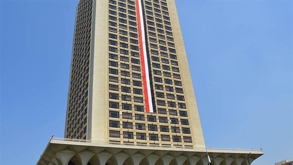 وزارة الخارجية 