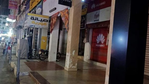 غلق المحال التجارية