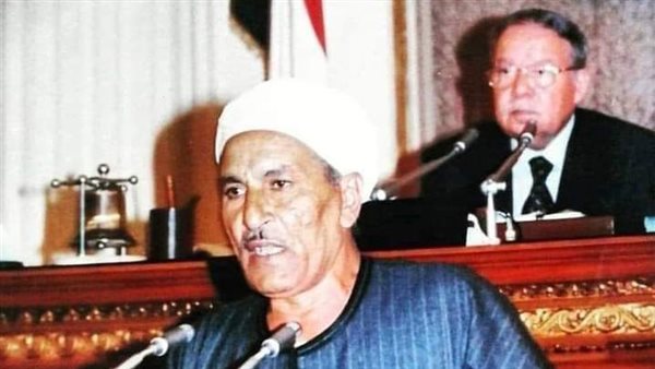 البرلماني الراحل