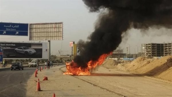 حريق السيارة