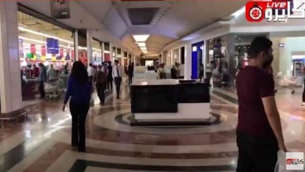 مول صن سيتي كارفور