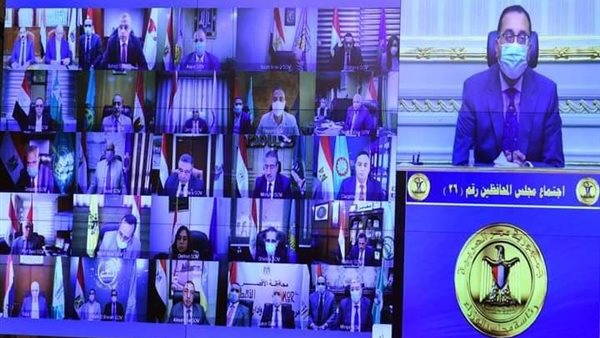 اجتماع المحافظين