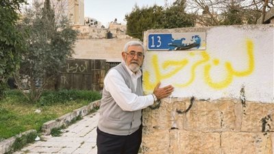 الأمم المتحدة: إرغام الأهالي على ترك منازلهم بالشيخ جراح يتعارض مع القانون الدولي