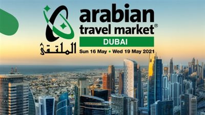 16 مايو.. الهيئة العامة للتنشيط السياحي تشارك في 